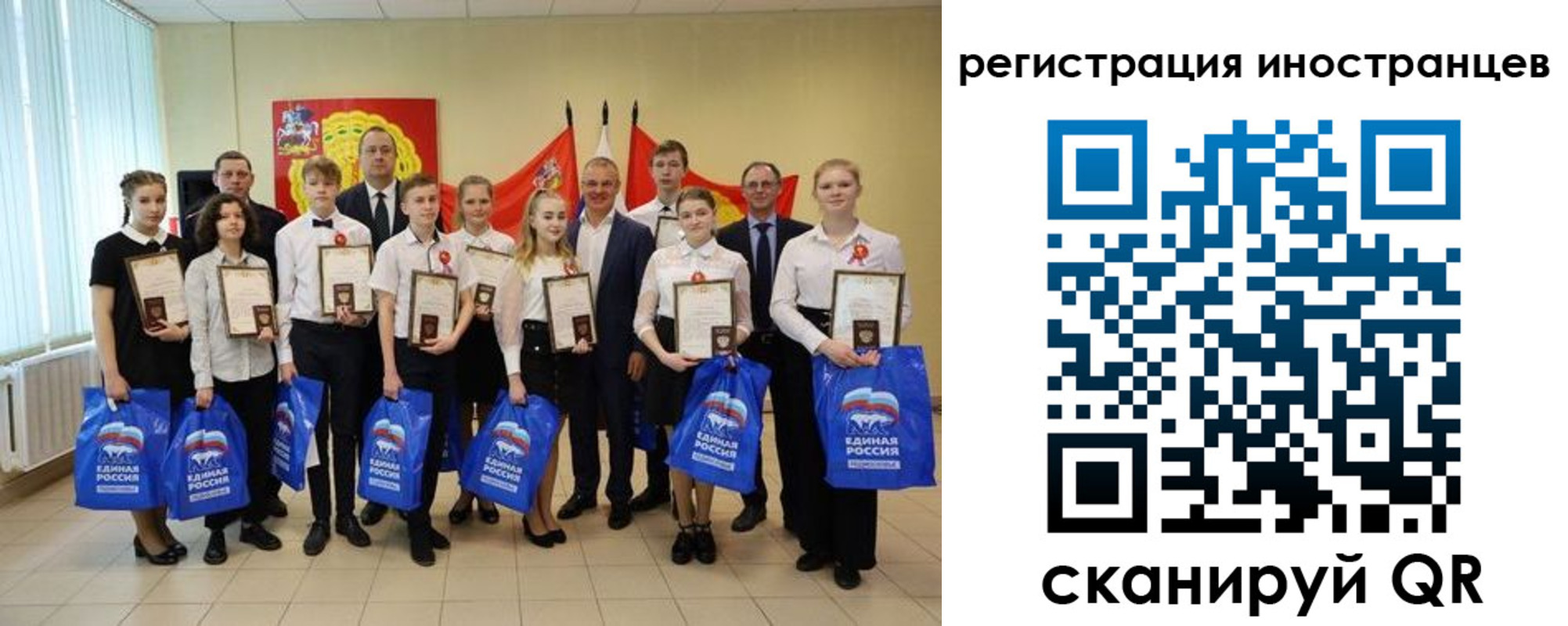 форма 3 в Высоковске